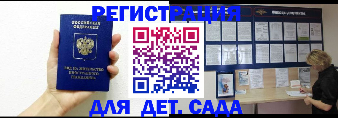 пропишу в квартире в Череповце